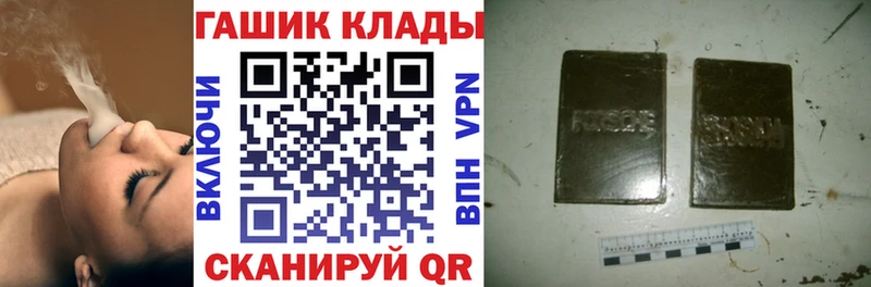 Купить закладку ГАШ  МАРИХУАНА  СК  Мефедрон  Кокаин  Лодейное Поле