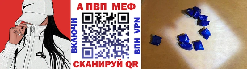 Купить  Лодейное Поле  A-PVP Crystall 