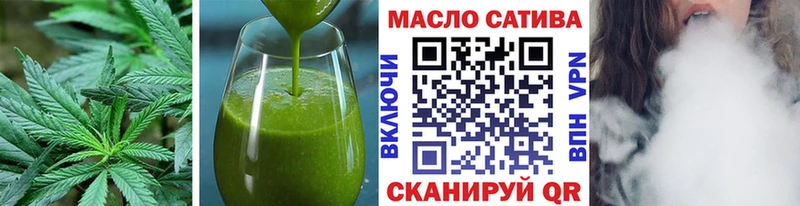 Купить  Лодейное Поле  Еда ТГК марихуана 