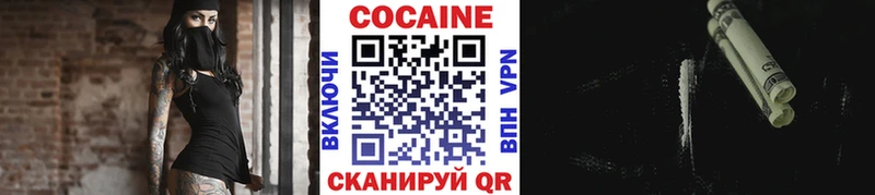Купить закладки  Лодейное Поле  COCAIN Перу 