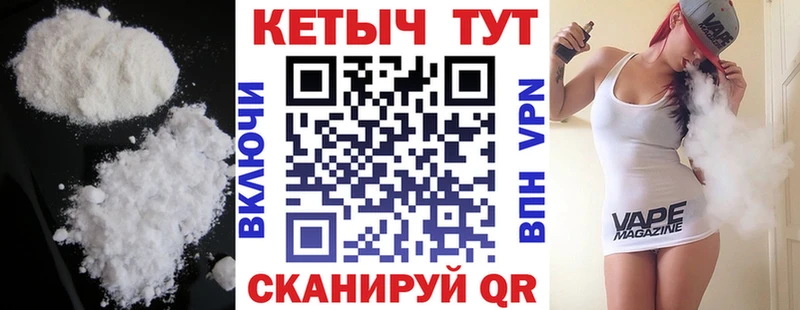Купить где  Лодейное Поле  КЕТАМИН ketamine 