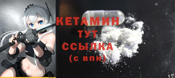 COCAINE Каменка