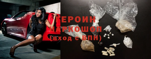 COCAINE Каменка