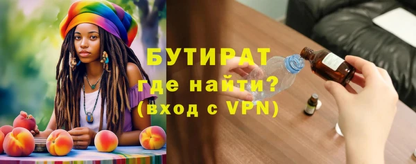 кристаллы Каменск-Шахтинский