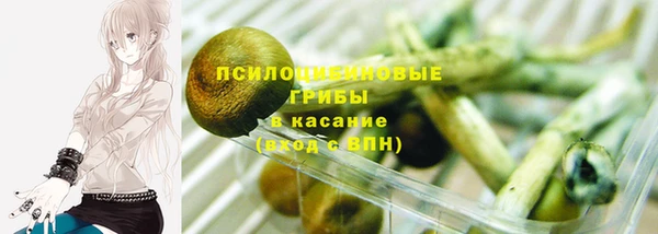 кристаллы Каменск-Шахтинский