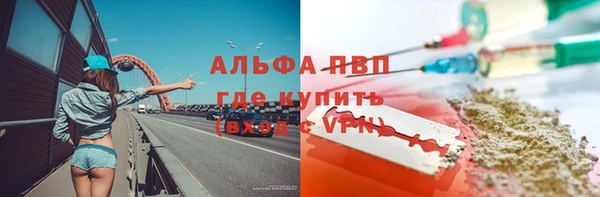 наркотики Каменногорск