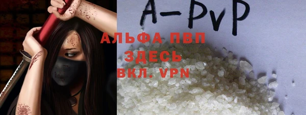 COCAINE Каменка