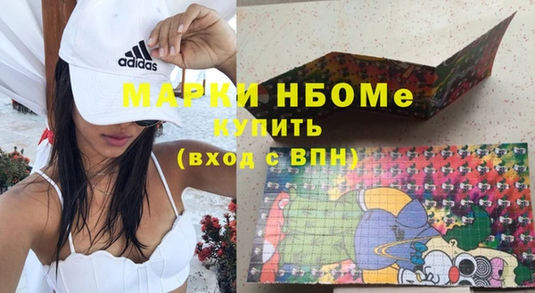 наркотики Каменногорск