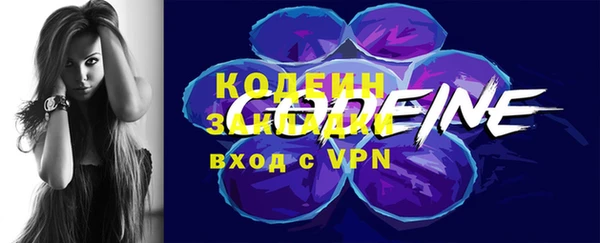 кристаллы Каменск-Шахтинский