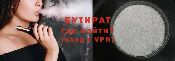 кристаллы Каменск-Шахтинский
