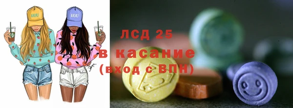 COCAINE Каменка