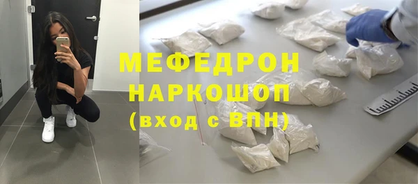 кристаллы Каменск-Шахтинский