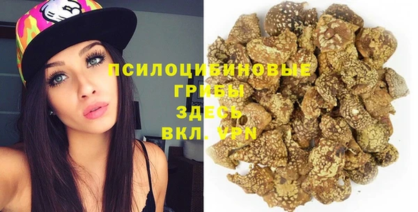 кристаллы Каменск-Шахтинский