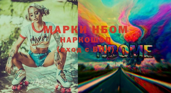 COCAINE Каменка