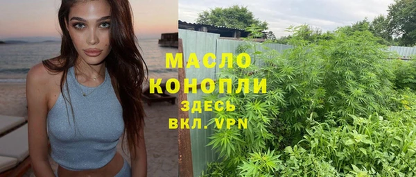 наркотики Каменногорск