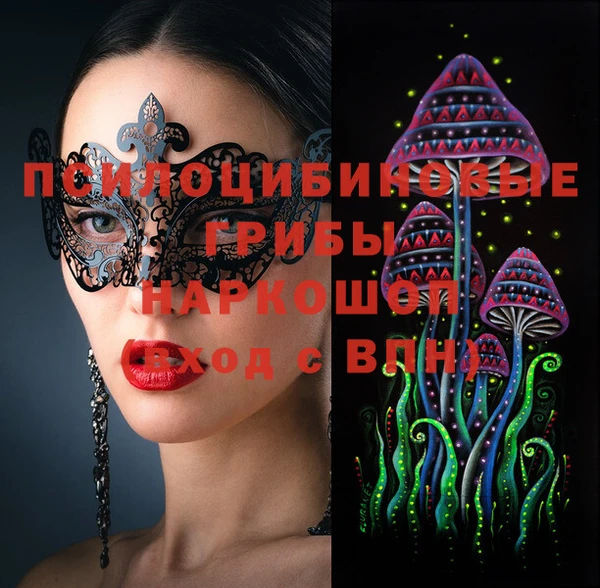 кристаллы Каменск-Шахтинский