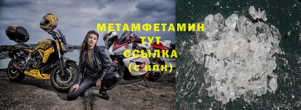 COCAINE Каменка