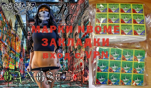 тгк Карпинск