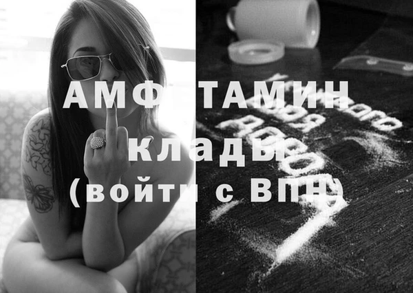 COCAINE Каменка