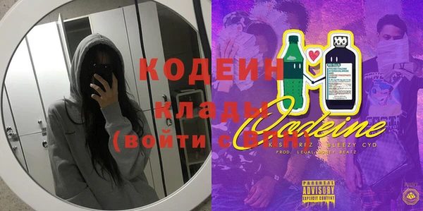 кристаллы Каменск-Шахтинский