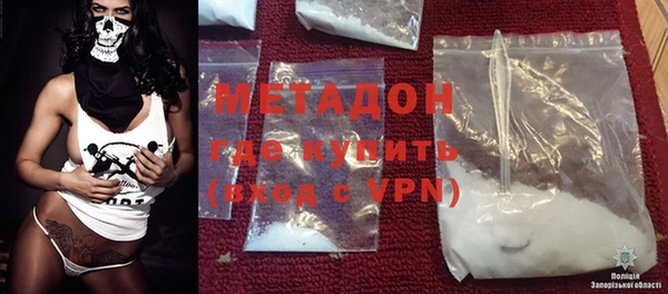 COCAINE Каменка