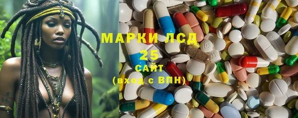 наркотики Каменногорск
