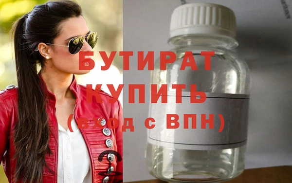 кристаллы Каменск-Шахтинский