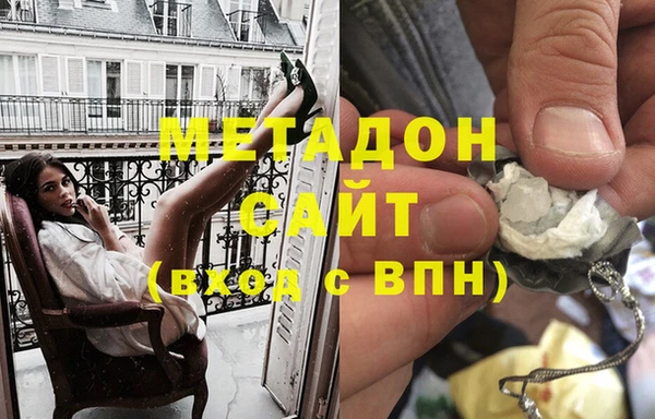 COCAINE Каменка