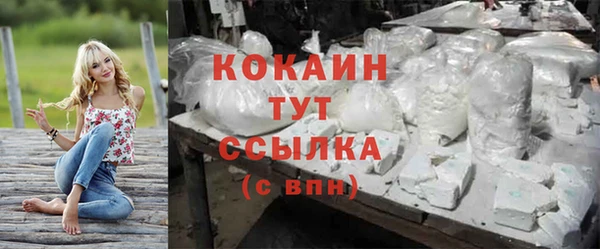 кристаллы Каменск-Шахтинский
