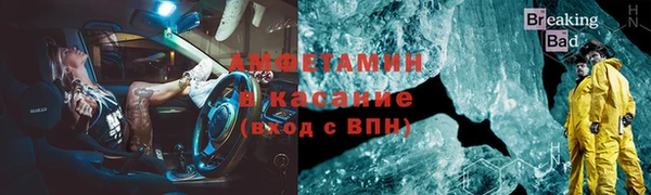 кристаллы Каменск-Шахтинский