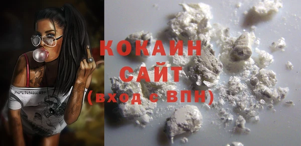 наркотики Каменногорск