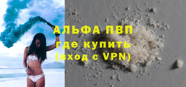 наркотики Каменногорск