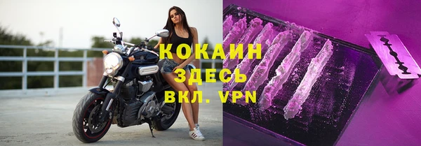 наркотики Каменногорск
