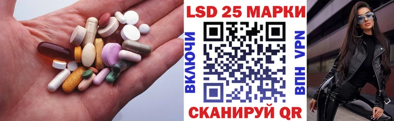 ЛСД экстази кислота  Купить закладки  Лодейное Поле 
