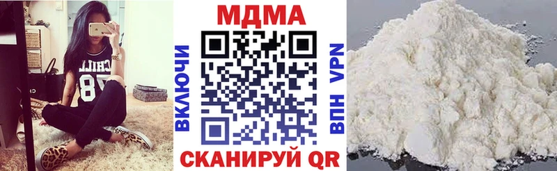 MDMA молли  Купить закладки  Лодейное Поле 
