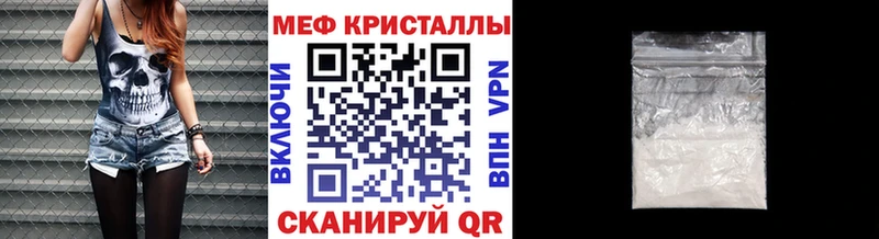Меф мяу мяу  Лодейное Поле 