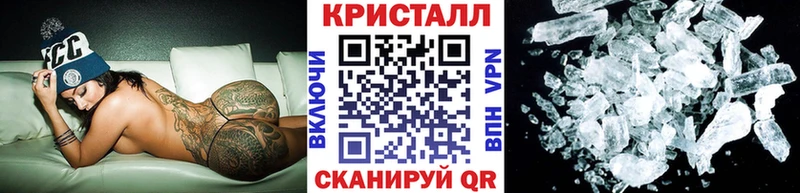 Купить где  Лодейное Поле  Первитин Methamphetamine 