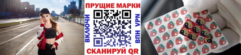 Купить где  Лодейное Поле  Наркотические марки 1,5мг 