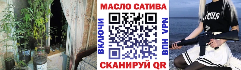 ТГК жижа  Купить закладки  Лодейное Поле 